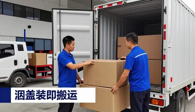装卸搬运帮助货物运输实现效率提升